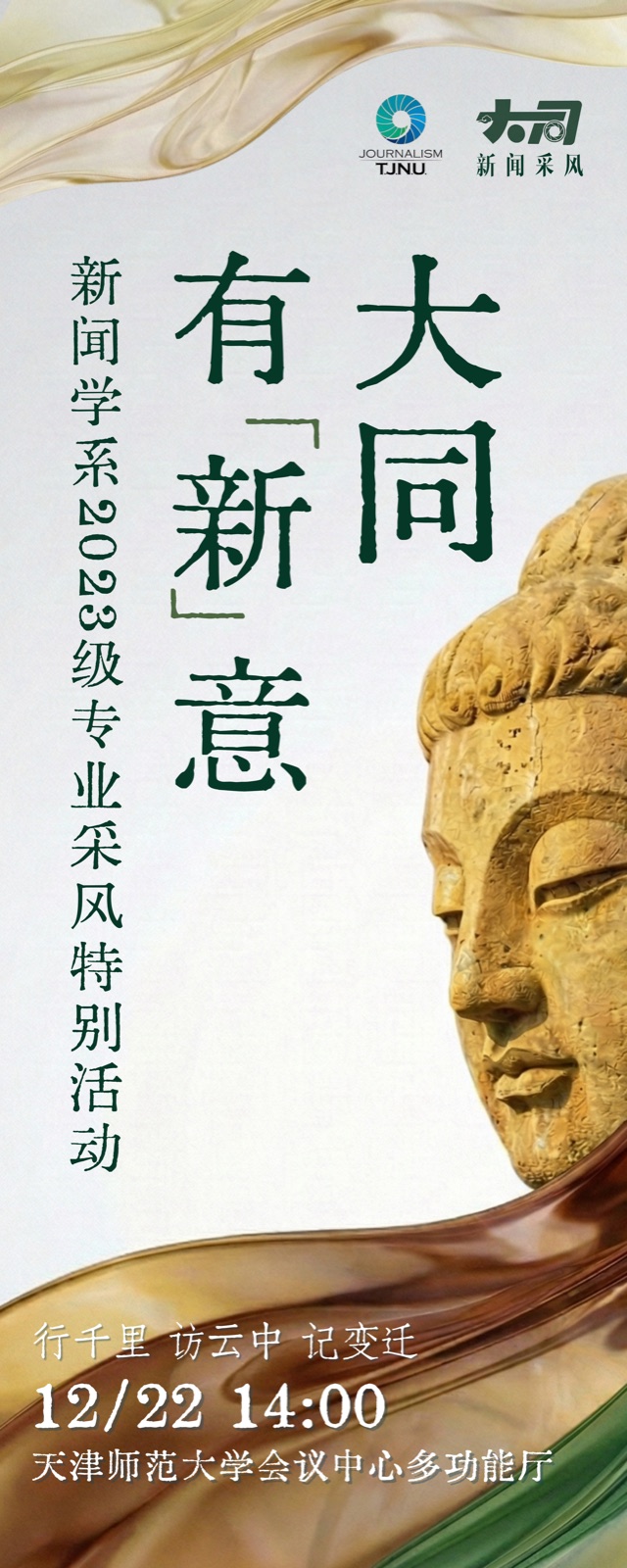 易拉宝